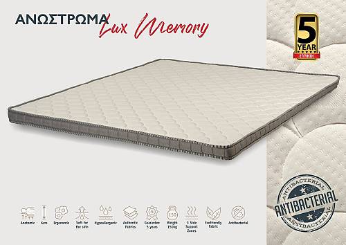Ανώστρωμα Memory - Antibacterial 140x200x6cm