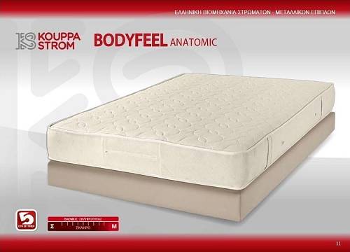 Στρώμα Bodyfeel Anatomic 110x200x26cm