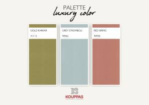 Κρεβάτι διπλό Τόνια