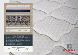 Στρώμα με ανώστρωμα Sky Orthopedic - Arganoil 100x190x30cm