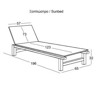 LUGANO Ξαπλώστρα Ξύλο Acacia, Απόχρωση Καρυδί Ε-00015807 Ε229,9