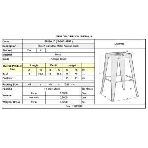 RELIX Σκαμπό Bar-Pro, Μέταλλο Βαφή Antique Black Ε-00014755 Ε5190,10