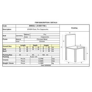 VIVIAN Καρέκλα Μέταλλο Χρώμιο, PVC Cappuccino Ε-00017769 ΕΜ935,4 (ΣΕΤ ΤΩΝ 6)