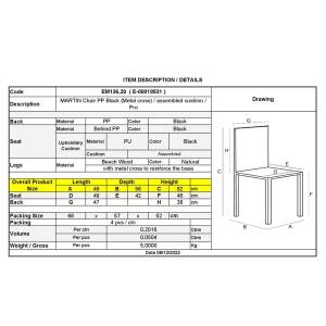 MARTIN Καρέκλα Metal Cross Ξύλο, PP Μαύρο Μονταρισμένη Ταπετσαρία Ε-00018531 ΕΜ136,20 (ΣΕΤ ΤΩΝ 4)