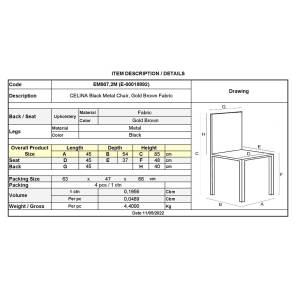 CELINA Καρέκλα Μέταλλο Βαφή Μαύρο, Ύφασμα Καφέ Ε-00018892 ΕΜ907,2Μ (ΣΕΤ ΤΩΝ 4)