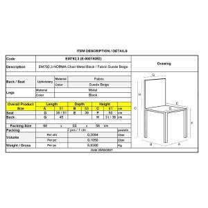 NORMA Καρέκλα Τραπεζαρίας Μέταλλο Βαφή Μαύρη, Ύφασμα Suede Μπεζ Ε-00019392 ΕΜ792,3 (ΣΕΤ ΤΩΝ 2)