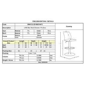 LINO Σκαμπό BAR με Πλάτη, Χρώμιο, PU Εκρού, Ρυθμιζόμενο Ύψος, Περιστρεφόμενο Ε-00021647 ΕΜ412,6 (ΣΕΤ ΤΩΝ 2)