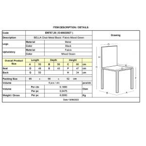BELLA Καρέκλα Τραπεζαρίας, Μέταλλο Βαφή Μαύρο, Ύφασμα Απόχρωση Mixed Green Ε-00022827 ΕΜ757,20 (ΣΕΤ ΤΩΝ 4)
