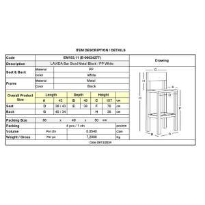 LAVIDA Σκαμπό BAR με Πλάτη, Μέταλλο Βαφή Μαύρο, PP Άσπρο Ε-00024277 ΕΜ153,11 (ΣΕΤ ΤΩΝ 2)