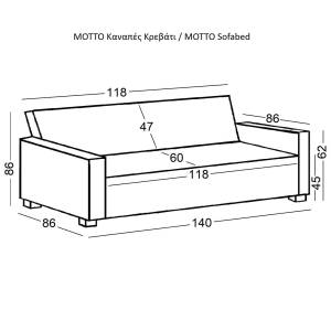 MOTTO Καναπές - Κρεβάτι Σαλονιού - Καθιστικού, Ύφασμα Cappuccino Ε-00024614 Ε992,3