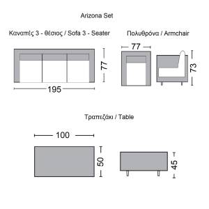 ARIZONA Set Σαλόνι Κήπου ALU: 3Θέσιος +2 Πολυθρόνες +Τραπέζι Wicker Grey Brown- Μαξ.Ανθρακί Ε-00013290 Ε6734,0