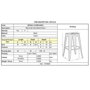 RELIX Σκαμπό Bar-Pro, Μέταλλο Βαφή Πράσινο Ε-00014490 Ε5190,3