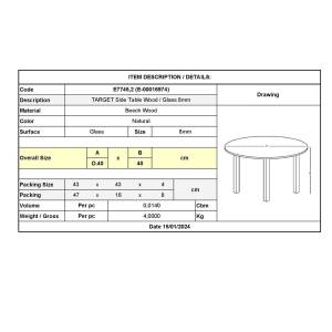TARGET Τραπεζάκι Βοηθητικό Ξύλο - Γυαλί 8mm Ε-00016974 Ε7745,2