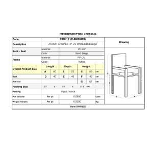 AKRON Πολυθρόνα PP-UV Άσπρο - Sand Beige Ε-00020428 Ε350,11